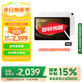 三星 Samsung【国家补贴】S9 FE 10.9英寸平板电脑/护眼大屏/含S Pen 6+128GB 星系银WIFI
