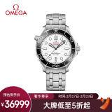 欧米茄（OMEGA）瑞士手表 海马seamaster系列男表210.30.42.20.04.001礼物