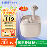 漫步者（EDIFIER）【今/次日达】花再Zero Air真无线蓝牙耳机半入耳式蓝牙5.3通话降噪游戏耳麦适用苹果Pro安卓手机 烟粉+入会享5元