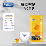 酷安奇 COOANGE易活力家庭装风琴拉拉裤VC精华萃取尿片柔软尿不湿瞬吸干爽尿裤 拉拉裤-XXXXL码-32片（20-25kg）