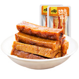 九道湾【领 券199 减 100】 劲道豆干豆腐干散装小袋装250g麻辣休闲零食 香辣味250g