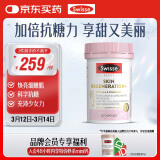 Swisse斯维诗 抗糖丸焕肤胶囊 α硫辛酸铬VC60粒/瓶