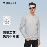 拇指白小T三代水云棉长袖T恤男春季纯色上衣圆领免烫打底衫 男款麻灰 L