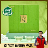 香叙绿茶永川秀芽200g礼盒2025新茶明前重庆特产茶叶早春茶父母送礼