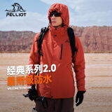 伯希和（Pelliot）[成毅同款]山野2.0冲锋衣男女三合一外套春秋夹克11340105红L