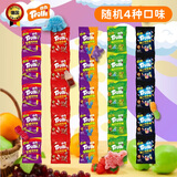 Trolli 混合口味软糖 20包（随机4口味）休闲儿童零食 结婚喜糖批发串装