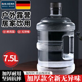 拜杰水桶手提式纯净水桶家用储水桶户外塑料茶水桶饮水机桶装水手提桶 耐高温【特厚PC/全新料】 7.5L