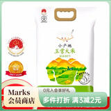 五常大米华润五丰五常大米稻花香2号东北大米新米一袋 10kg或发两袋5KG