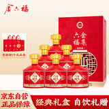 金六福六福金尊 鉴赏级  50.8度 500ml*6瓶 整箱装 婚宴送礼 含礼袋