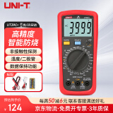 优利德（UNI-T）UT39C+ 数字万用表 万能表 电工表 带测温背光 多用表家用