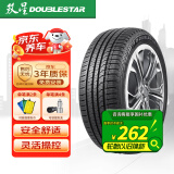 双星（DOUBLE STAR）轮胎/汽车轮胎 215/60R17 96H SS81适配瑞虎/逍客 城市SUV