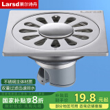 莱尔诗丹（Larsd）洗衣机地漏 不锈钢大排量淋浴防臭地漏 卫生间浴室地漏8917