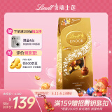瑞士莲（Lindt）巧克力软心精选大包装600g 糖果休闲零食520礼物结婚喜糖新效期