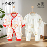 贝乐咿新生儿衣服秋季冬款刚出生婴儿和尚服连体衣纯棉初生宝宝哈衣爬服 5136大吉大利+1993草坪鹿 52cm （建议0-2个月）