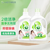 la洗衣液2倍天然洁净洗衣皂液 抑菌除螨洁净柔顺 8斤（2Lx2瓶）