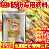 再承味肠粉汤汁调料广式肠粉酱汁肠粉汤汁调味料肠粉调味料肠粉汤料酱料 肠粉专用调味料454g