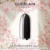 娇兰（Guerlain）臻彩宝石唇膏口红壳(菱格丝绒)高定镜面化妆品礼盒生日礼物送女友