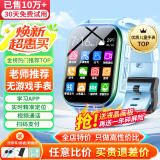 爱百分【无游戏无广告】儿童电话手表全网通用小学生防摔360度防水wifi精准定位男女孩长续航智能手表 升级版蓝色【无游戏+精准定位+长效待机+零钱支付】