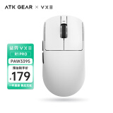 VXE 蜻蜓R1 威界游戏电竞鼠标 PAW3395/se无孔轻量化人体工学无线鼠标ATK 蜻蜓R1-Pro白色