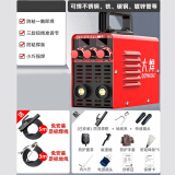 大焊电焊机家用220v逆变全自动工业级手提式电焊直流小型焊机 全套8米线【315智能双显USB款】