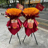 鲜花情 开业花篮一个或一对全国同城配送上门朋友开张大麦气球花篮花店 四方进宝，八路来财E款(单个)500支左右 同城配送 支持预约日期