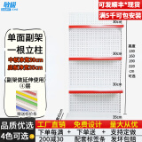 敏极超市货架展示架便利店多层零食置物架子药店文具店挂钩中岛展示柜 四层副架（升级加厚） 【单面】长72*宽42*高190cm