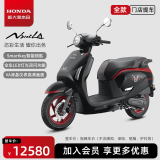 新大洲本田NS125LA踏板燃油摩托车旅行摩托车省油【门店提车】 熊本熊