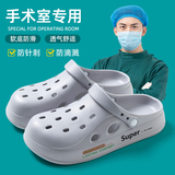 利达妮（TZLDN）手术室洞洞鞋女士沙滩拖鞋踩屎感防滑凉鞋2025夏季新款凉拖鞋女