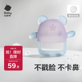 babycare婴儿牙胶手套式 咬咬乐手指安抚牙胶婴儿硅胶玩具防吃手 恩特蓝