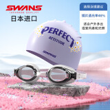 SWANS泳镜女进口防水防雾高清泳帽套装近视游泳眼镜潜水装备 黑白字母
