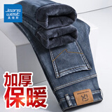 真维斯（Jeanswest）加绒牛仔裤男士秋冬款加厚保暖直筒宽松外穿休闲加棉冬季长裤子男 315蓝灰色加绒 30 码