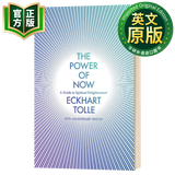 当下的力量 英文原版 The Power of Now 埃克哈特托利 Eckhart Tolle 英文版 Zevin, Gabrielle