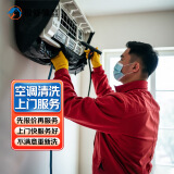 同城空调维修拆装空调清洗移机安装加氟上门服务挂机柜机中央空调天花机漏水不制冷不制热异响维修 空调清洗服务