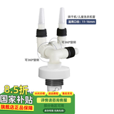 潜水艇洗衣机排水管三通烘干机下水管道二合一接阳台分水器三头通 A6接洗衣机+烘干机+儿童洗衣机