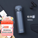 THERMOS膳魔师保温杯磁力钛杯超轻便携商务杯咖啡杯水杯子TCTL-500-BL