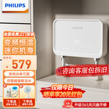 飞利浦Philips-AWH1066/2300即热式小厨宝电热水器家用5500w无极变频恒温不限水量迷你厨卫热水宝免储水 0L 5500W 免储水——2307小厨宝