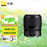 尼康（Nikon）Z卡口镜头 尼克尔 尼康Z系列微单相机镜头 Z 50mm f/1.4大光圈定焦镜头 官方标配