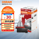 欧司朗（OSRAM）远亮型卤素灯SUP升级款汽车大灯远光灯近光灯 H11 12V 65W 单只