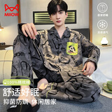 猫人防螨抑菌纯棉男士睡衣男时尚口袋狗字母长袖开衫家居服灰色2XL