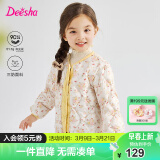 笛莎（DEESHA）童装女童轻薄羽绒服冬秋新款保暖宝宝儿童羽绒内胆 乳酪黄印花 120