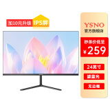 亚胜诺（YSNO）显示器电脑27英寸 高清电影屏幕 办公显示屏便携 电竞游戏屏 节能液晶屏2K 24英寸1k75Hz直面黑色