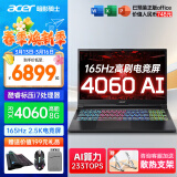 宏碁（acer）宏基掠夺者擎Neo暗影骑士擎2024/擎6Pro战斧高性能设计4060学生高端吃鸡游戏本电竞本笔记本电脑 【擎2024】i7-13620H/4060-8G 旗舰版 32G 1T固态 定