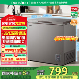 容声（Ronshen）200升减霜冷柜一级能效电脑控温冻藏均匀家用卧式冰柜小型冰箱保鲜柜BD/BC-200ZMSYB