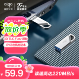 爱国者（aigo）128GB USB3.2高速U盘 U315 读速220MB/s 极客风设计 便携防水 金属优盘