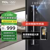 TCL智能锁3D人脸识别远程猫眼大屏指纹锁家用防盗门密码锁 K7GPro【大地灰】