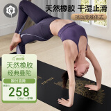 哈他专业瑜伽垫天然橡胶PU女男加宽加厚运动防滑减震初学者 彼岸曼陀