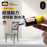 汉高百得 万能胶水502强力胶木工胶水免钉胶 粘鞋修鞋软塑料透明30ml