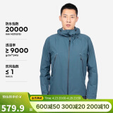 迪卡侬冲锋衣防风防水透气登山夹克外套MH500-4563145