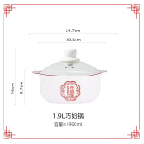 顺祥餐具套装家用陶瓷碗面汤碗创意中式釉下彩高温乔迁新婚喜庆吃饭碗 1.9L巧妇锅单个
