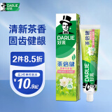 DARLIE好来(原黑人)茶倍健茉莉白茶牙膏清新口气健齿护龈减轻口气140g